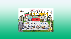 한국사이야기(34권)